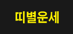 �캰�